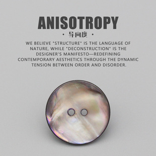 异向度 灰色天然贝壳两眼纽扣 高档衬衫衬衣大衣西服外套扣子