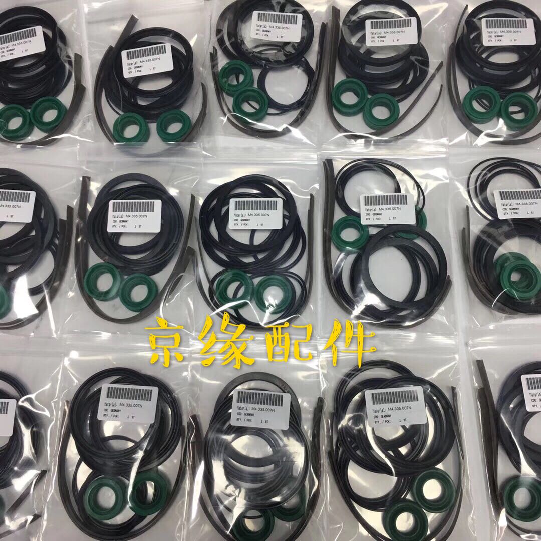 议价-海德堡印刷机B配件SM74SM52进口合压气缸密封圈一整套8件