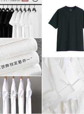 日式无印纯棉T恤良品夏季情侣短袖T恤衫黑色白色简约士女士打底