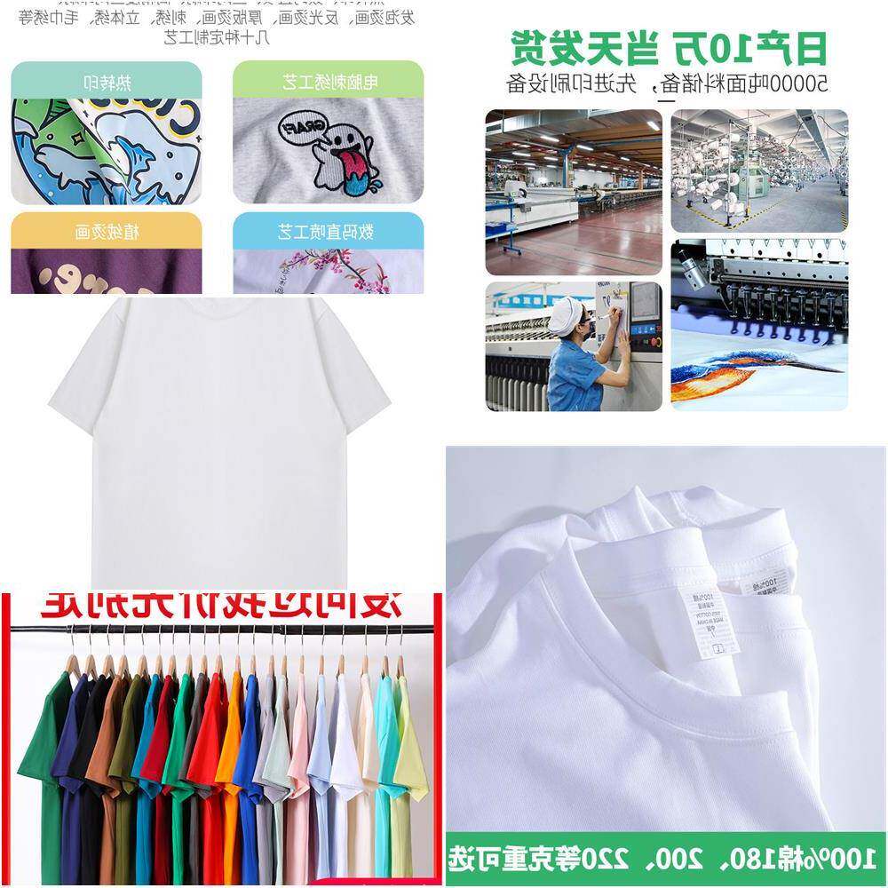 外贸欧码美码纯棉T恤定制logo印字广告衫圆领定做短袖订做文化衫
