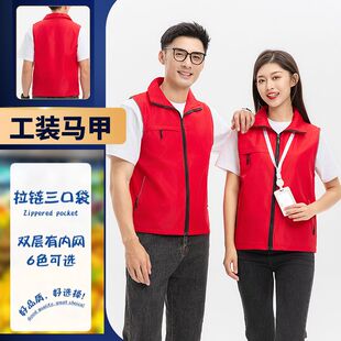 水果生鲜超市工作服马甲定制logo配送收银导购员拉链绿色广告背心
