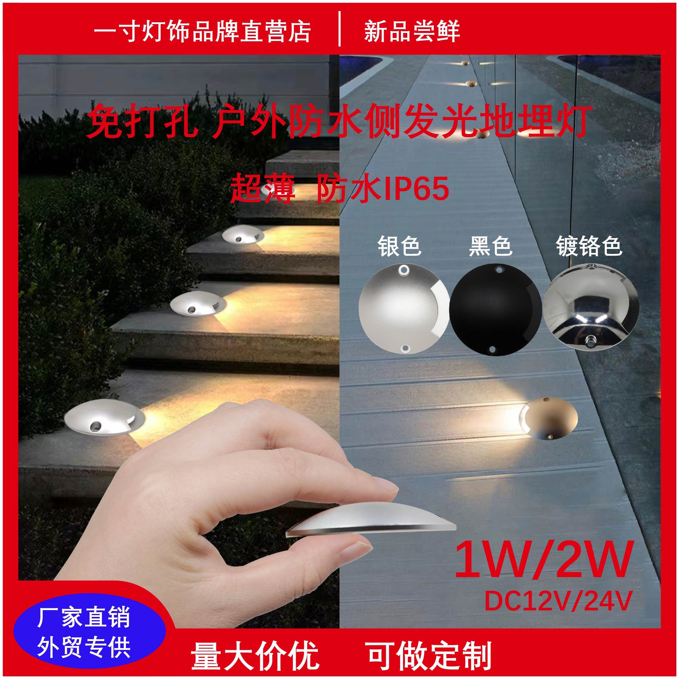 外贸专供地埋灯户外防水超薄庭院侧发光步道景观龟背地灯免挖孔,家装灯饰光源,地埋灯,淘宝优惠券,粉丝福利购,淘宝优惠卷
