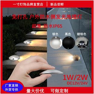 外贸专供地埋灯户外防水超薄庭院侧发光步道景观龟背地灯免挖孔