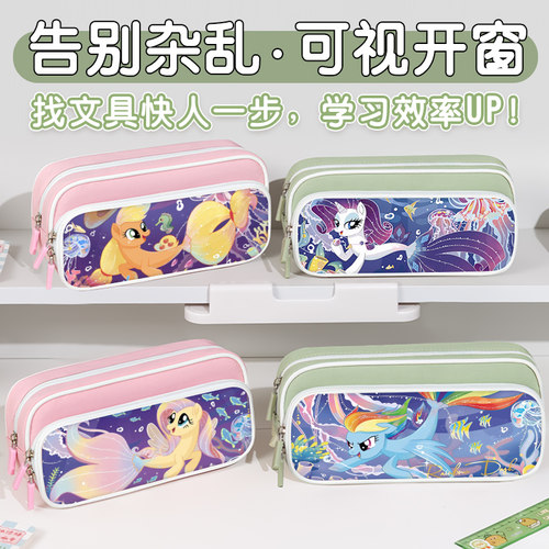 幼儿园双层笔袋My Little Pony小马宝莉儿童笔盒柔柔紫悦女文具盒