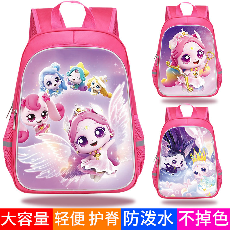 奇妙萌可书包ins幼儿园儿童减负护脊双肩包极光萌可双子萌可书包图片
