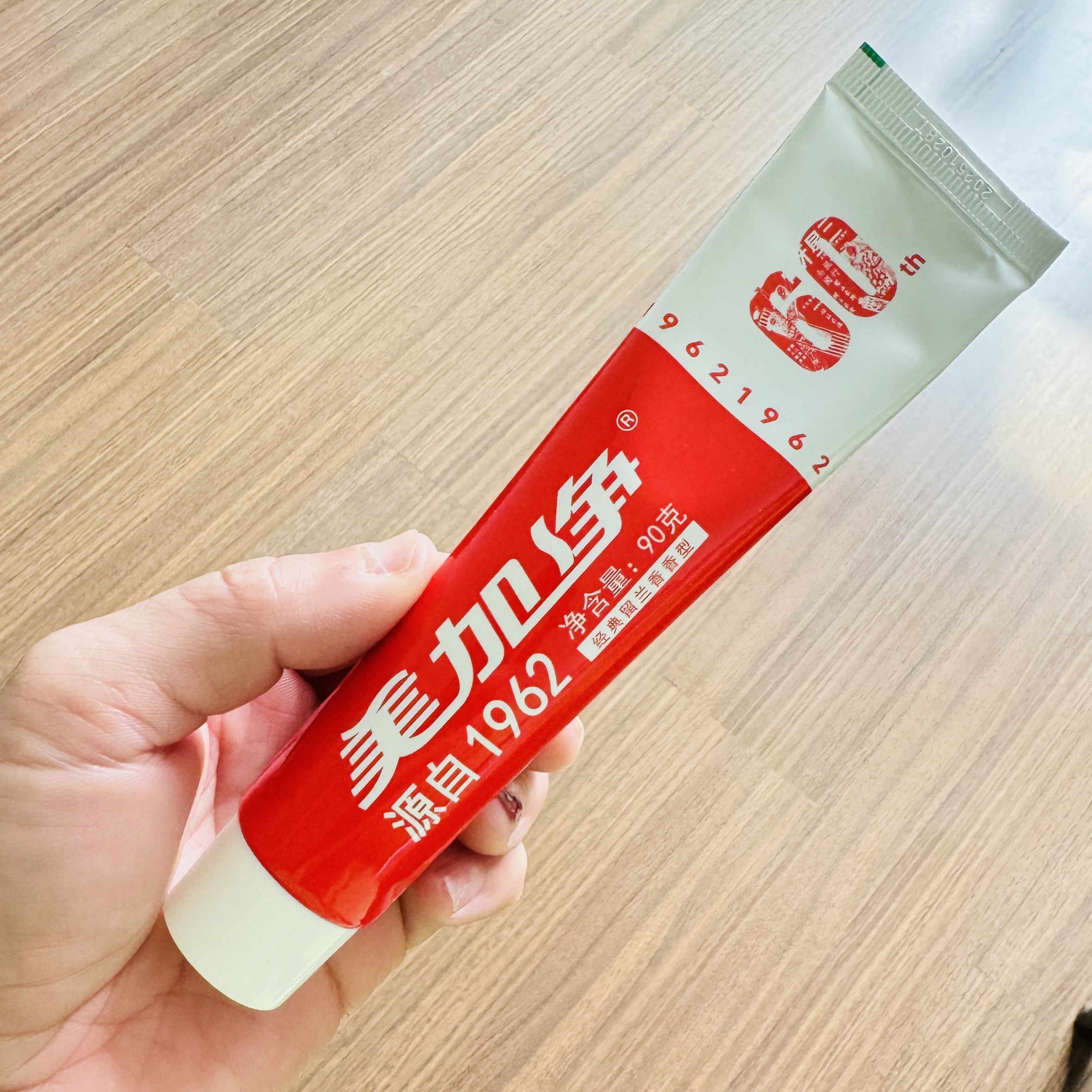 处理正品 美加净牙膏90g 留兰香香型 正常使用无任何影响