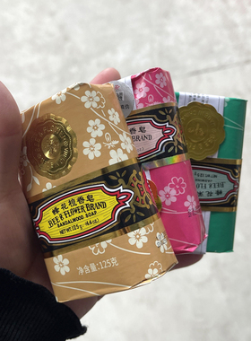 清库存处理 蜂花檀香皂125g 正常使用无任何影响