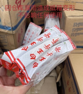 正常使用無影響 處理牙膏90g