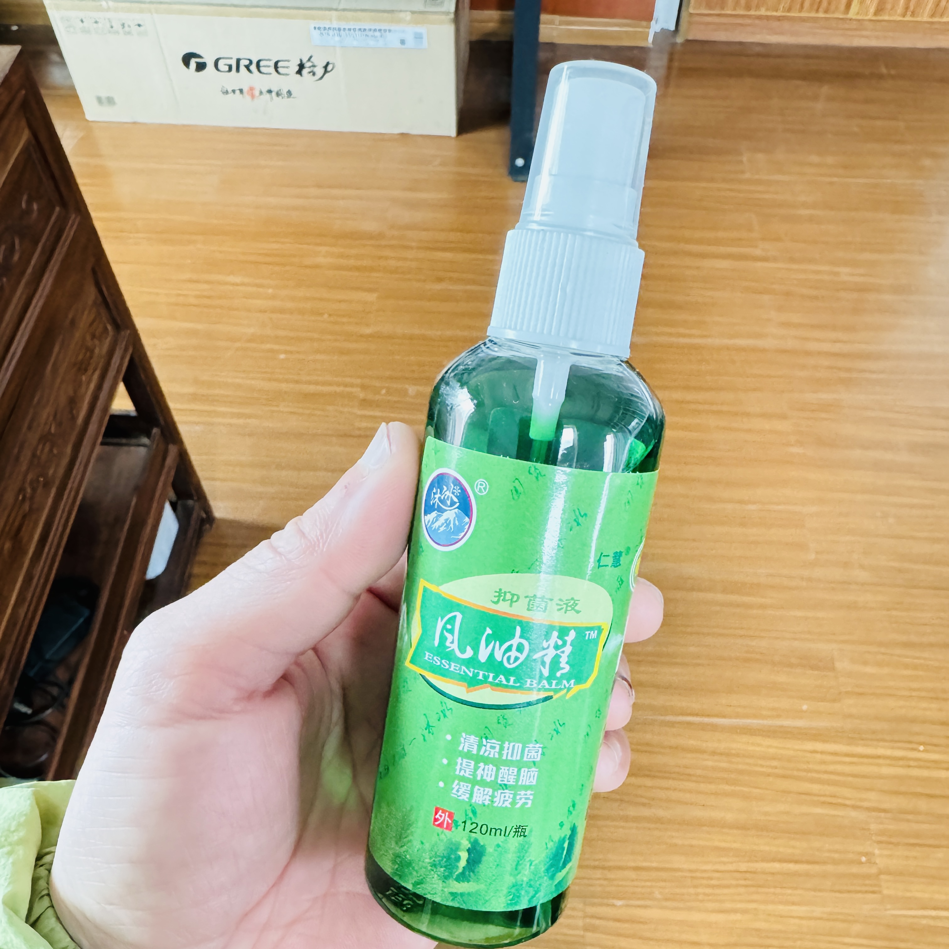 风油精抑菌液120ml大瓶喷雾提神醒脑 防中暑蚊虫叮咬晕车晕船