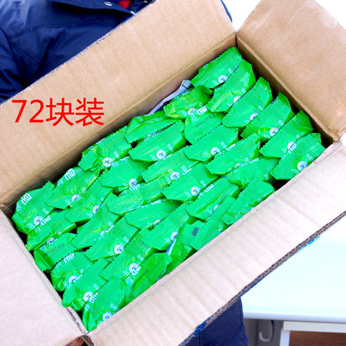 上海85g*72块洗衣服肌肤芦荟皂