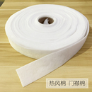 热风棉门襟棉羽绒服装 棉针刺棉 辅料帽子棉口袋棉定型棉工业用包装