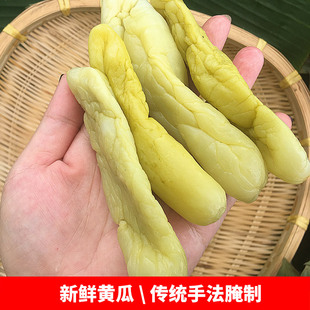 新货广西钦州灵山特产瓜皮下饭菜小吃博白爽脆黄瓜皮干酸农家