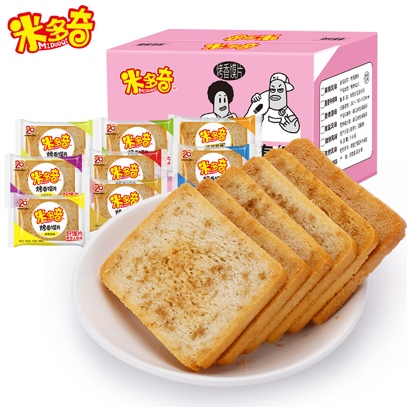 上新米多奇烤馍片馍丁馍干馒头片2kg散装休闲零食饼干食品整