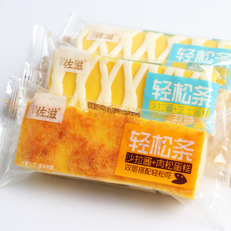 新品佐滋岩烧椰丝蛋糕网红早餐代餐糕点办公室下午茶点心休闲零食