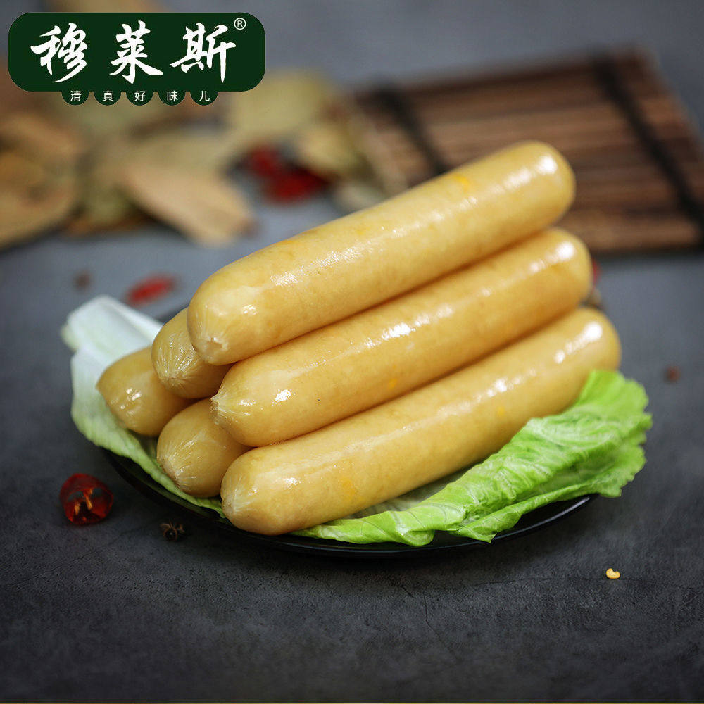上新穆莱斯清真玉米烤肠台式鲜肉手抓饼早餐营养香肠火锅回民