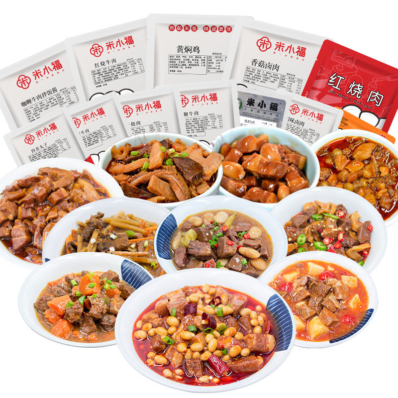 新货米小福外卖料理包速食商用快餐包半成品美食好饭搭档盖浇