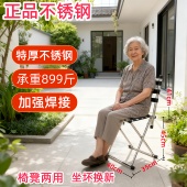 特厚不锈钢折叠凳高靠背椅凳两用便携马扎凳户外露营轻量休闲座椅