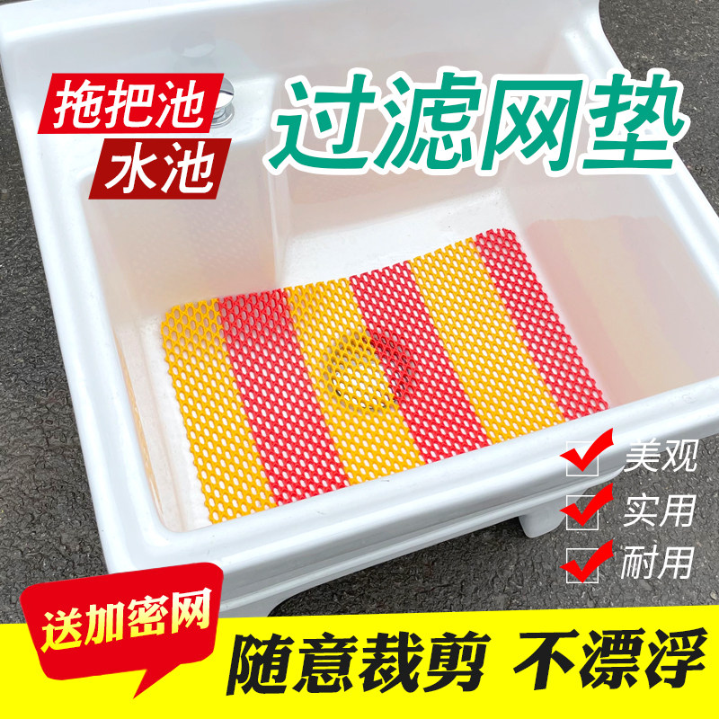 拖把池过滤网洗菜垃圾下水道通用图片