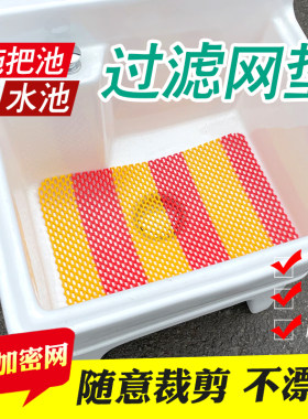 拖把池过滤网洗菜垃圾下水道通用