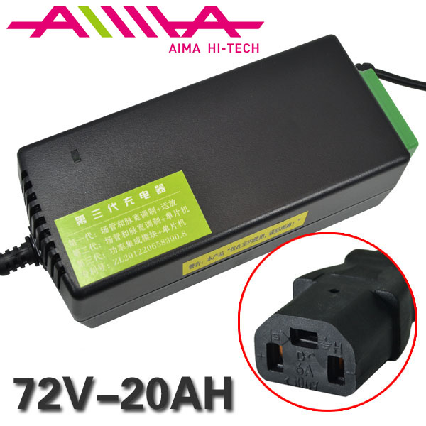 爱玛电动车原装充电器48V12Ah60v72V20Ah原厂专用铅酸电池智能DZM