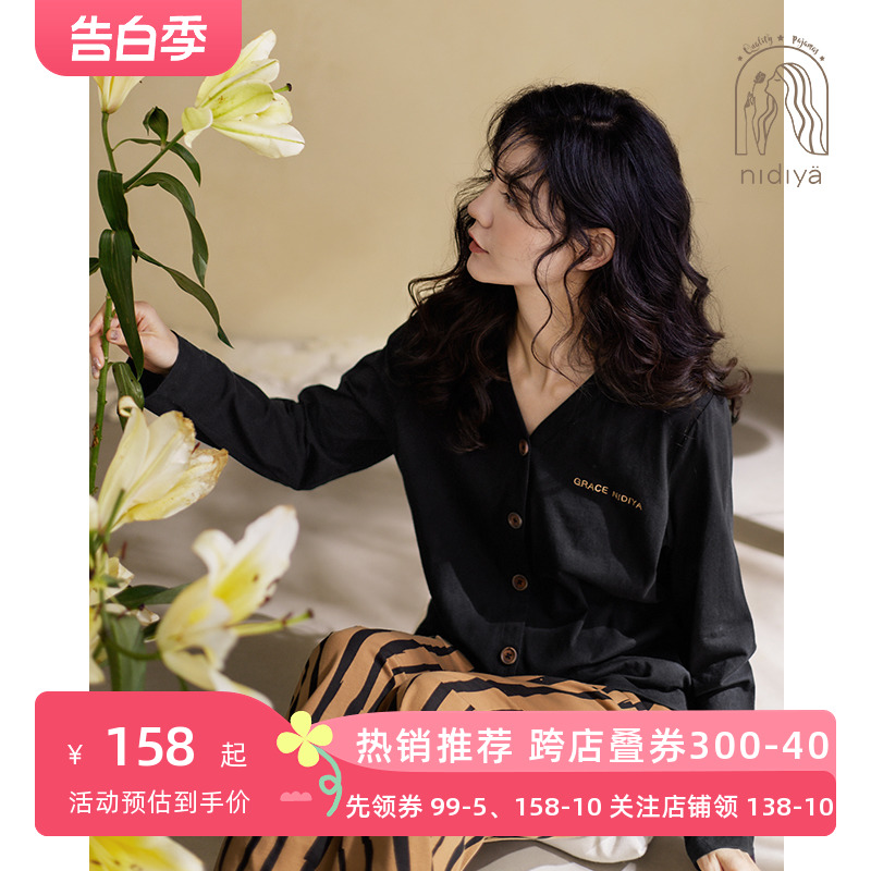 妮狄娅2024睡衣女春秋纯棉长袖v领开衫休闲条纹可外穿家居服套装