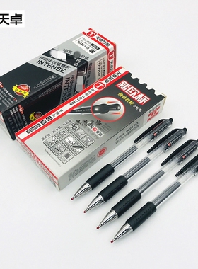 天卓TG31220商务办公按动欧标中性笔0.5mm子弹头黑色签字笔配笔芯