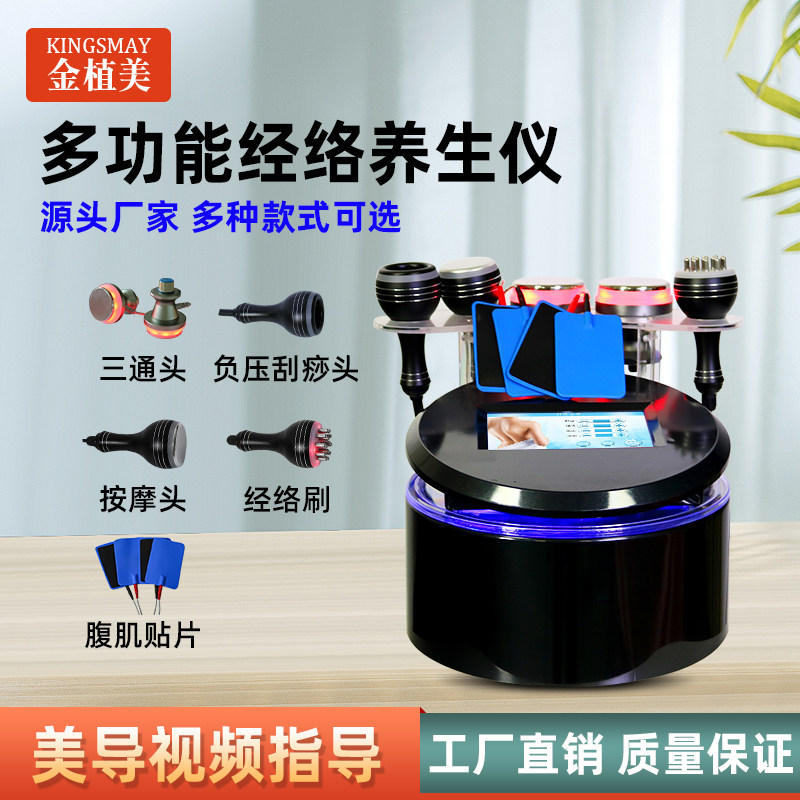 多功能电动拔罐器dds生物电热疗全身经络疏通三通养生大师美容院