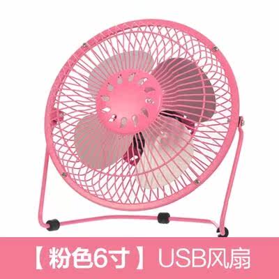Ventilateur USB - Ref 401536 Image 3
