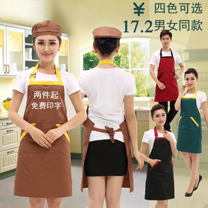 韩版美容美甲美发超市奶茶干货店面服务员工作服挂脖围裙定制logo