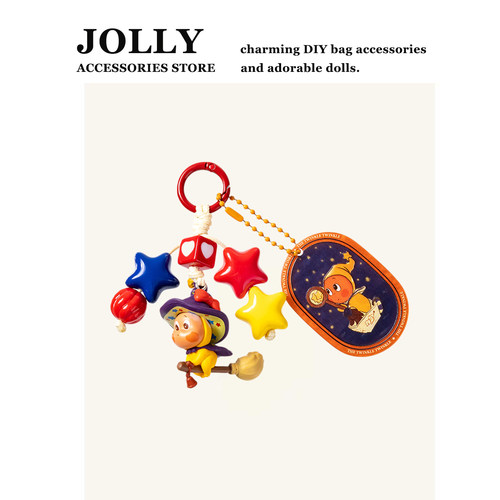 JOLLY原创星星人挂件钥匙扣手机多巴胺手工diy包包挂饰圣诞礼物
