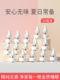 电驱蚊液无气味无加热器插入式 家用驱蚊液无驱蚊液