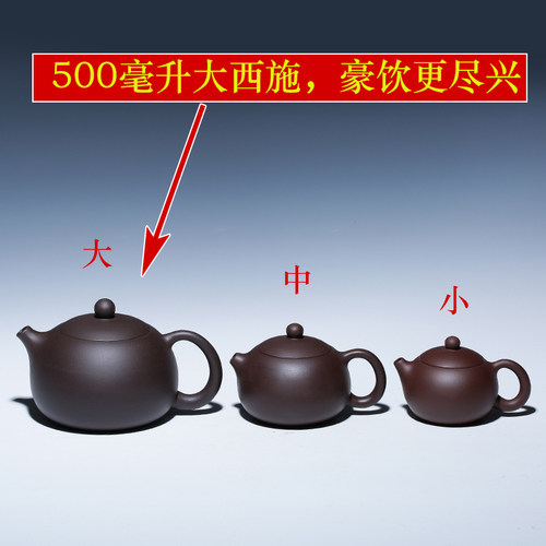 纯手工名家风功夫茶具宜兴紫砂壶