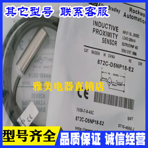 872C-A4N12-A2 872C-A5N18-A2B N3 872C-A5C18-A2 A10N18-A2 R3AB