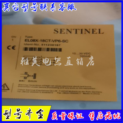 全新森特耐小方壳接近开关TL05X-18QT-AP6-R2 TL05X-18QT-AN6-R2