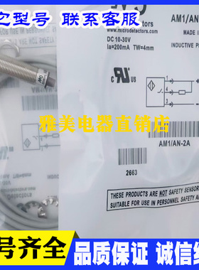 现货墨迪AE1-AN/2A AE1-AN/3A AE1-AP/1A AE6-AP/2A AES-AP/3A8F