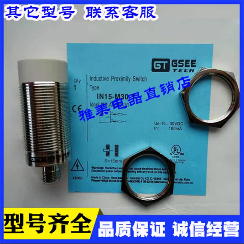 RB20-M30-A4/2M M30T-A2/2M  RB20-M30T-A4/2M M30-A2/2M电容式