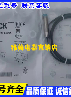 IME12-04BPSZT0K IME12-04BPOZC0K/T0K 04BPSZW2K/W5K施克传感器