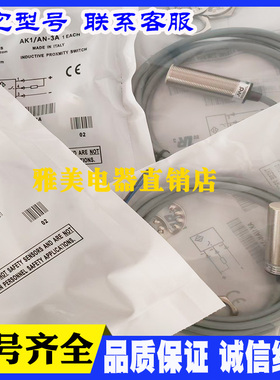 现货墨迪AK1/AN-3A 3H AK1/AP-1H AK1/AN-1H AK1/AP-3A AK1/AP-3H