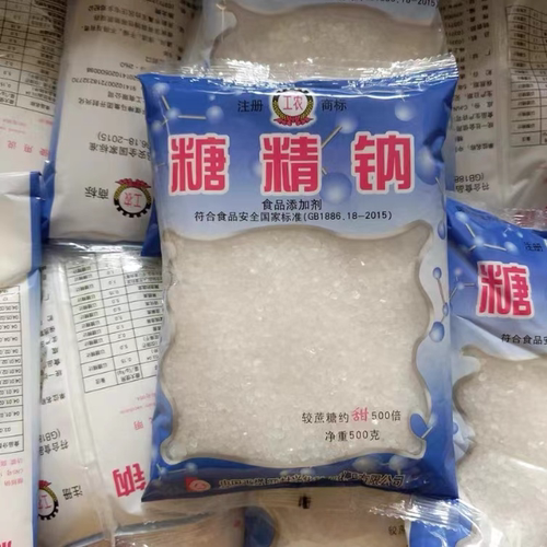 麒麟西瓜水果增加甜味口感