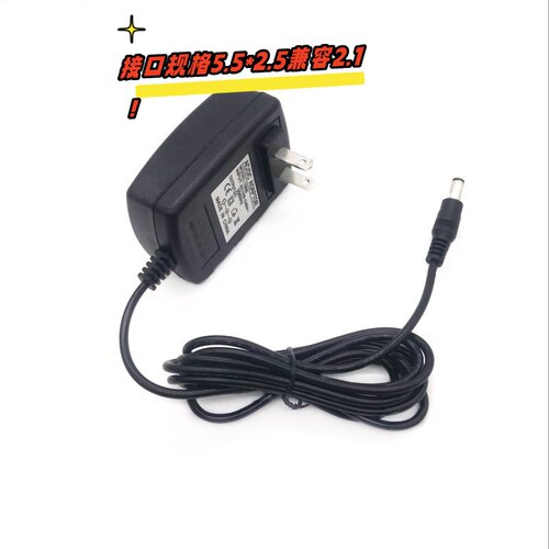 索爱A89WM X58,A90 拉杆音响箱电源适配器充电器电源线13.8V2A