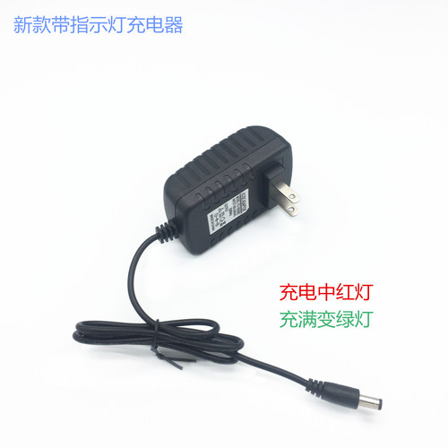 适用苏泊尔无线吸尘器ER-TT6X除螨仪充电器18V0.5-1A电源充电器