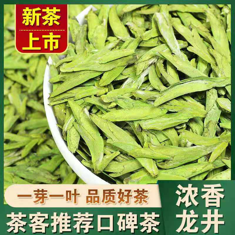 2026新茶头春明前头采特级高山茶乌牛早豆香嫩芽头采绿茶250g热卖