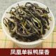 2025年头采春茶鸭屎香凤凰单枞正宗潮州特级乌龙茶单枞灌装 茶500g