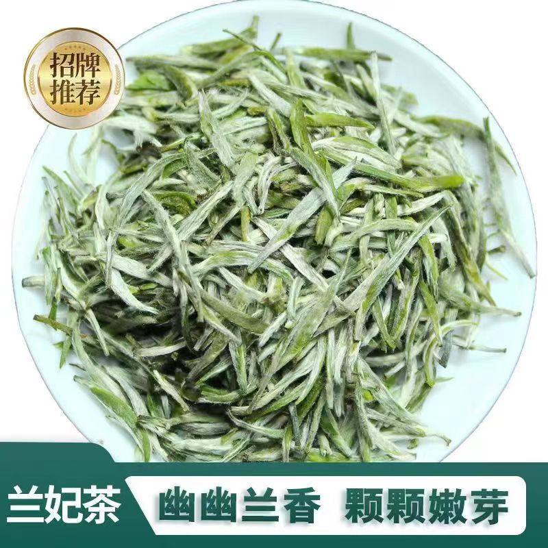 2026新茶正宗特级雅安花茶踏雪兰妃兰花香春芽茶礼250g500g装推荐