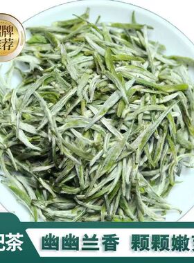 2026新茶正宗特级雅安花茶踏雪兰妃兰花香春芽茶礼250g500g装推荐