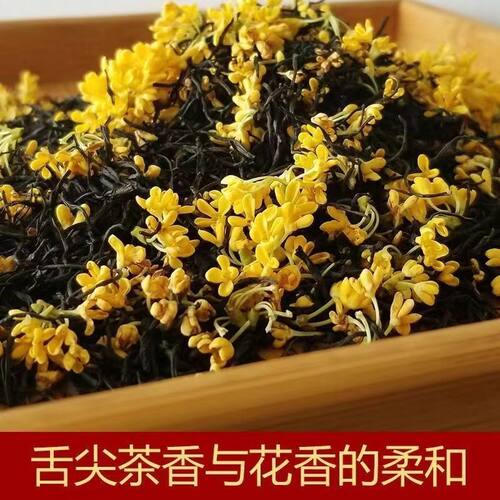 2026年新款正宗桂花红茶正山小种古法窨制浓香型养胃红茶500g罐装