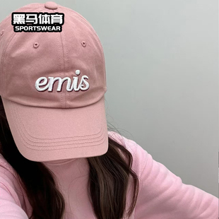 韩国EMIS帽子专柜正品男女百搭ins风鸭舌帽明星款刺绣小标棒球帽