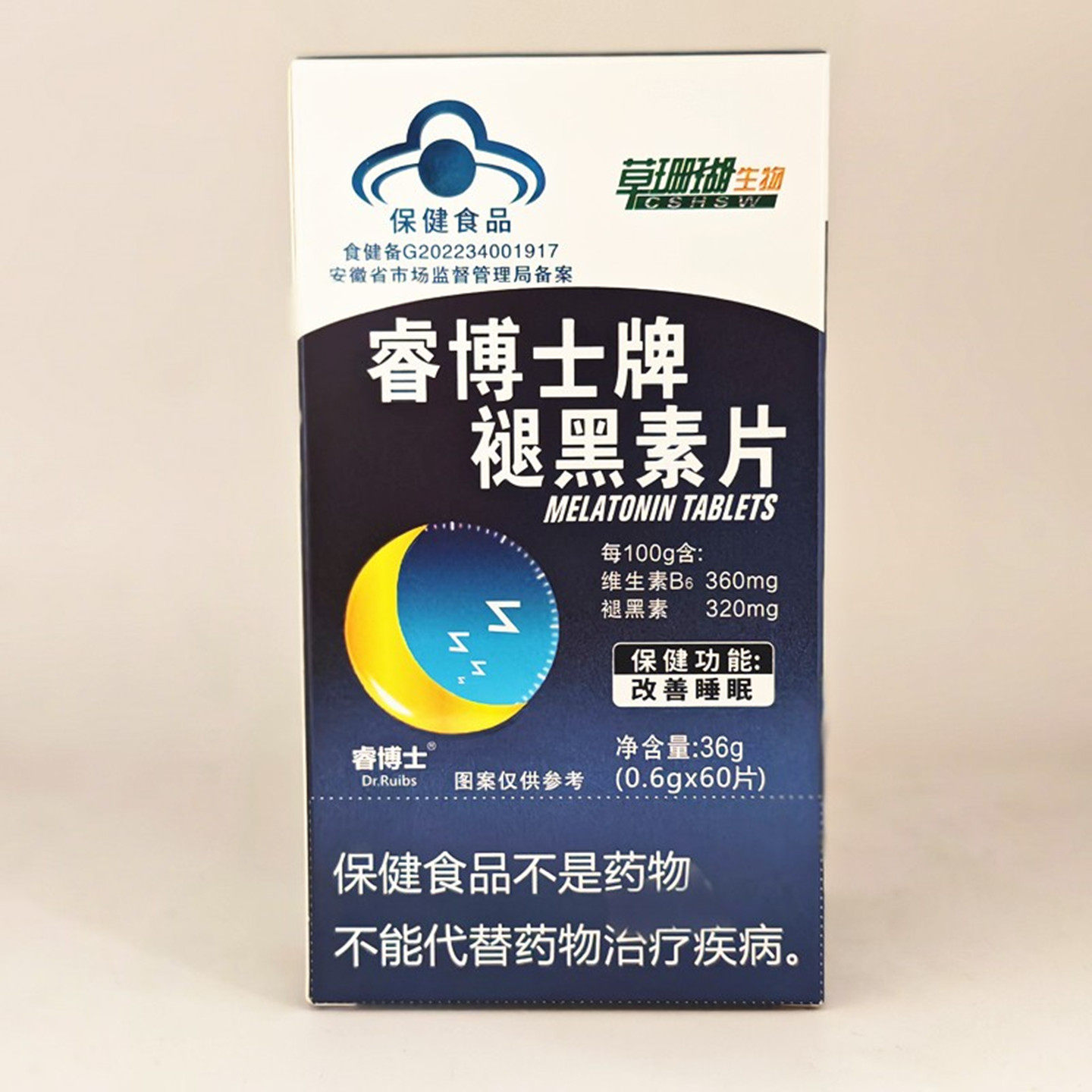 【买3送1】睿博士牌褪黑素片60片/盒草珊瑚生物褪黑素片,保健食品/膳食营养补充食品,褪黑素/γ-氨基丁酸/圣约翰草,淘宝优惠券,粉丝福利购,淘宝优惠卷