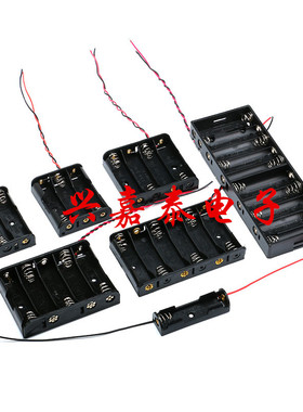 电池盒五5号七7号18650带开关带盖电池座子1节2节3/4/5/6/8节9V