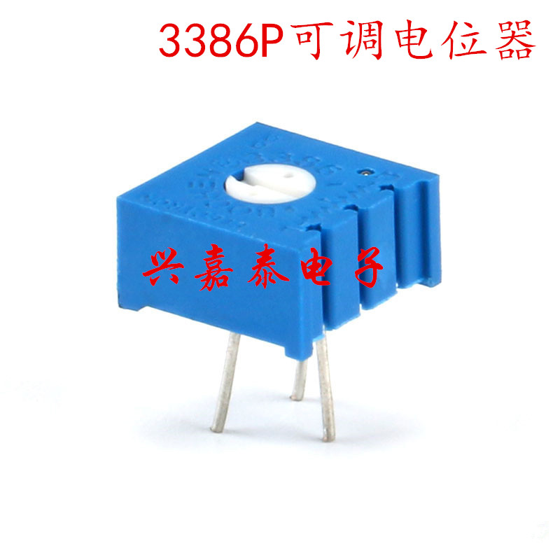 3386P电位器精密可调电阻1K/2K/5K/50K/100K/10K 103 503 104 105
